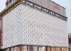 雕花鋁幕墻 雕花鋁幕墻